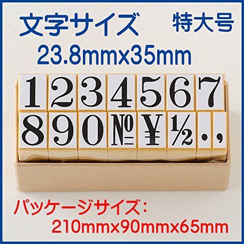Amazon.co.jp: ビジネススタンプ 事務用はんこ アルファベット
