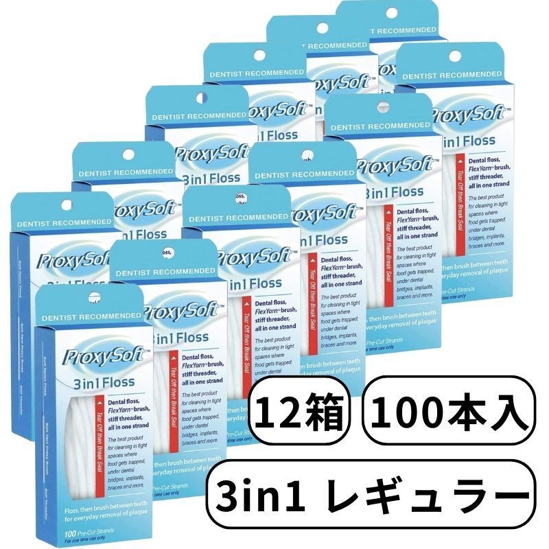 Proxysoft プロキシソフト ソートン レギュラー 3in1 フロス スレッダー フィラメント 歯間フロス デンタルフロス プラーク除去 100本入り 12個 輸入品