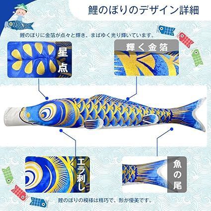 在庫処分】鯉のぼり こいのぼり 金箔 ベランダ用鯉のぼりミニ 鯉
