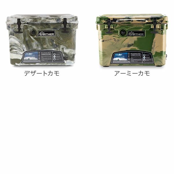 ハードクーラーボックス