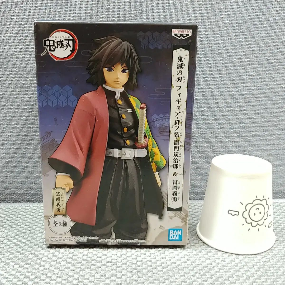 BANPRESTO バンプレスト 鬼滅の刃 刃 とみおか 義勇 ノーマル