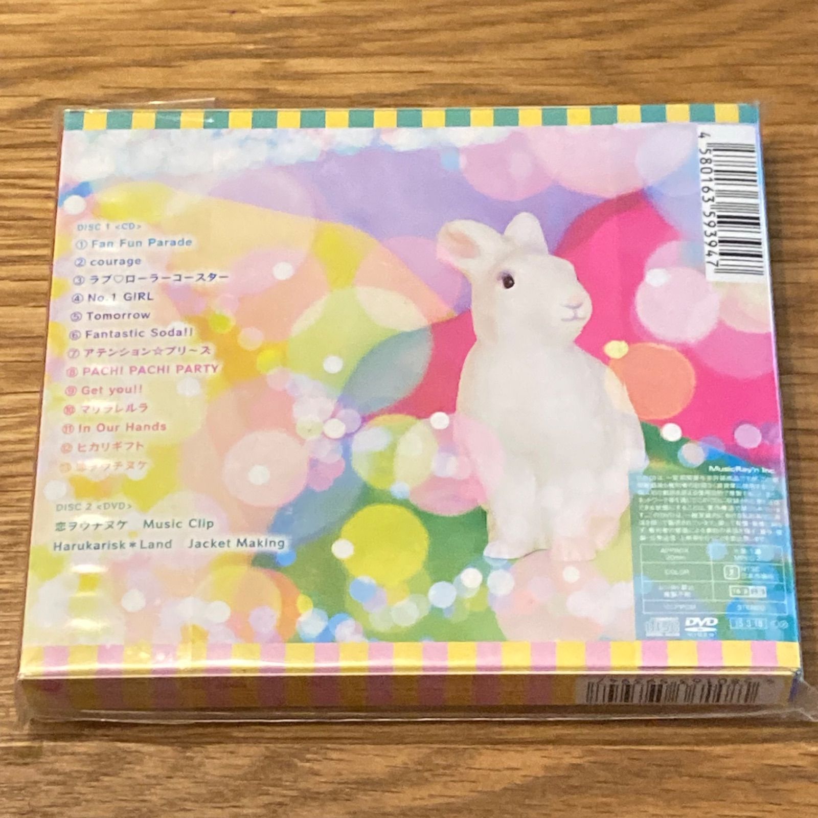 戸松遥/Harukarisk＊Land 初回生産限定盤【CD+DVD】