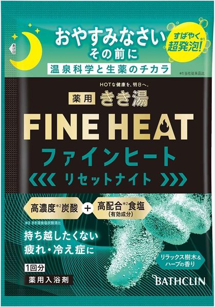 まとめ買い-72点セット きき湯ファインヒート リセットナイト 50g バスクリン 入浴剤