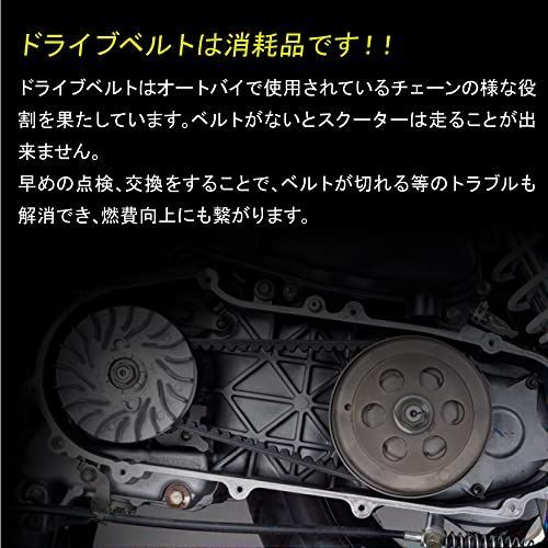 アドレス V100 CE11A ドライブベルト 交換セット 国産Vベルト スライド