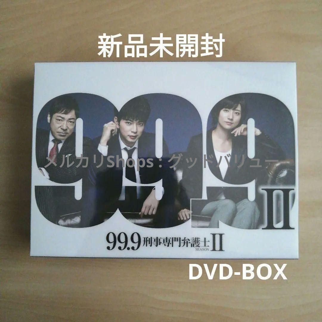 人気の雑貨がズラリ！ 99.9-刑事専門弁護士- BOX- DVD-BOX〈7枚組〉と