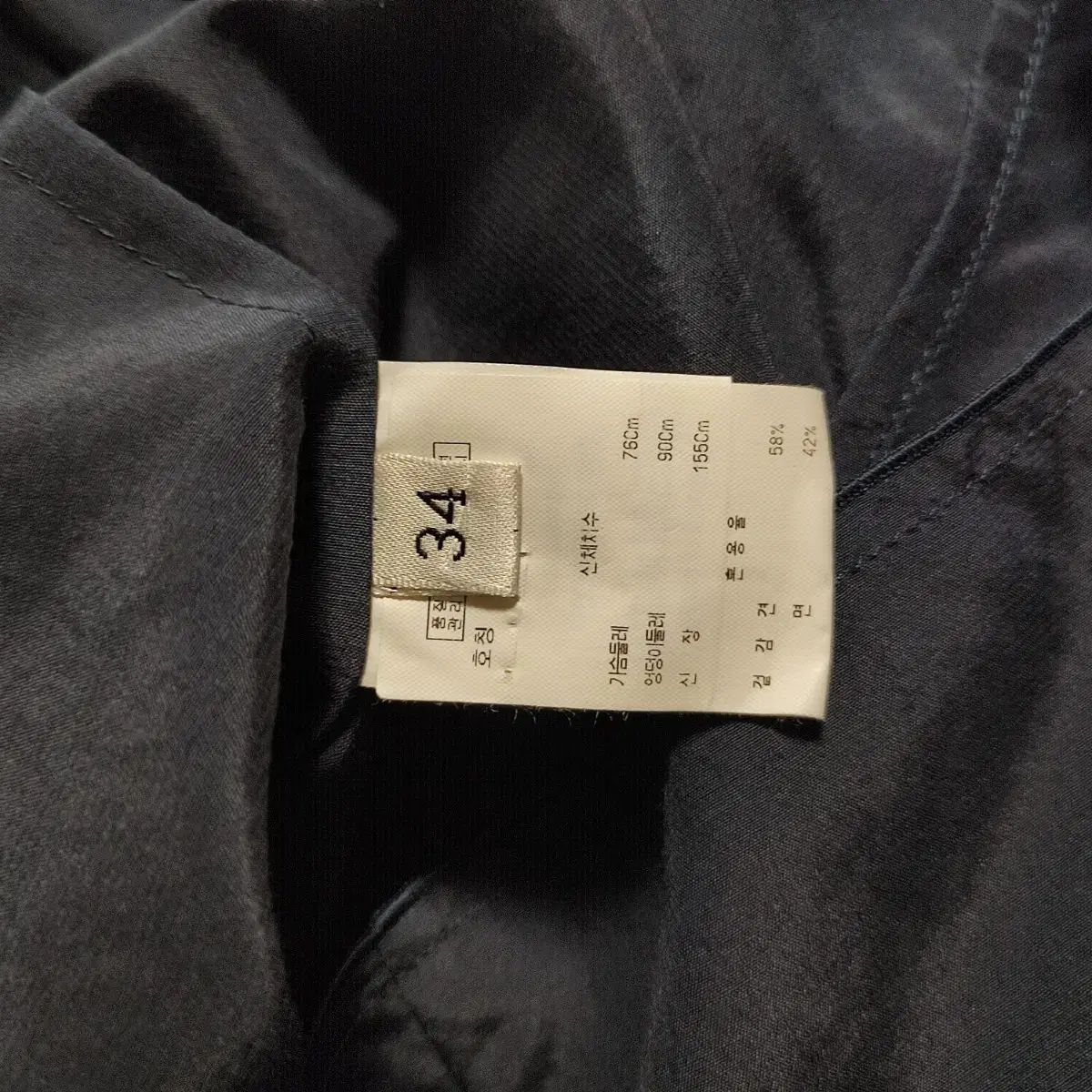 ブレザー