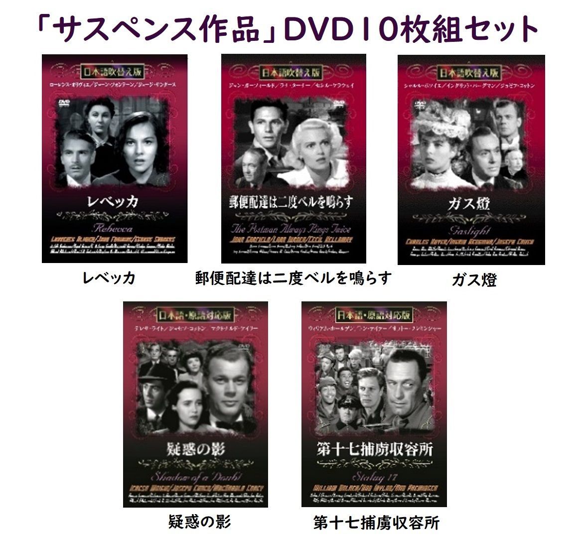 専用》【アンパンマン】DVD10本 - evc.co.il