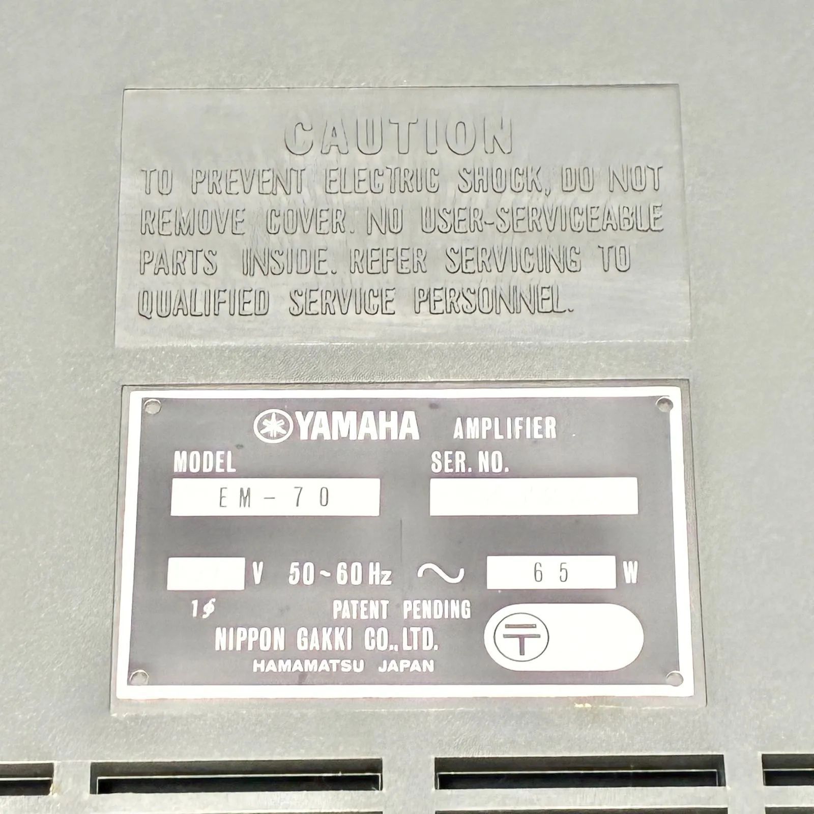 YAMAHA イコライザー EM‐70 ミキサーアンプ 6チャンネル YAMAHA イコライザー EM‐70 ミキサーアンプ 6チャンネル