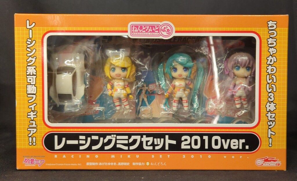 まとめセット　ねんどろいど　セット ねんどろいど ぷち マト＆ヨミ セット