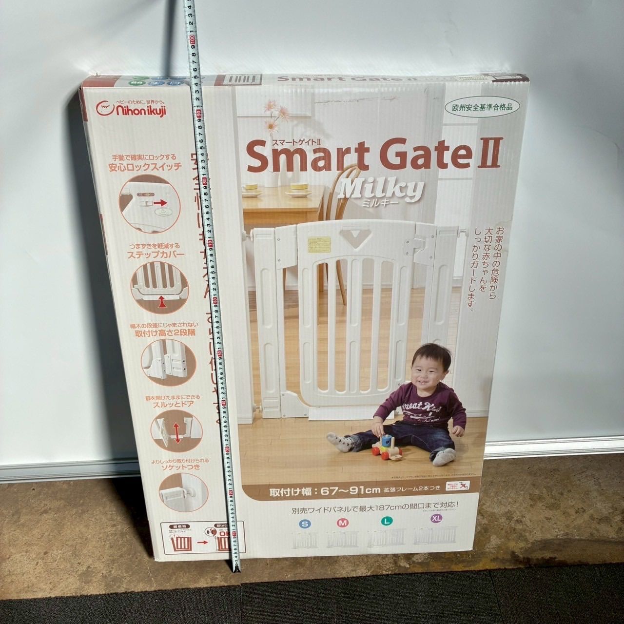 Smart Gate 2 Milky スマートゲイト ミルキー ベビーゲート 日本