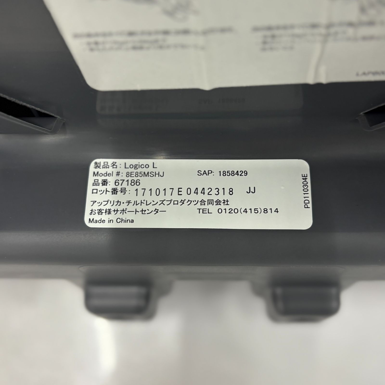 美品 GRACO ロジコL ミッキーマウス グレコ ジュニアシート ブラック