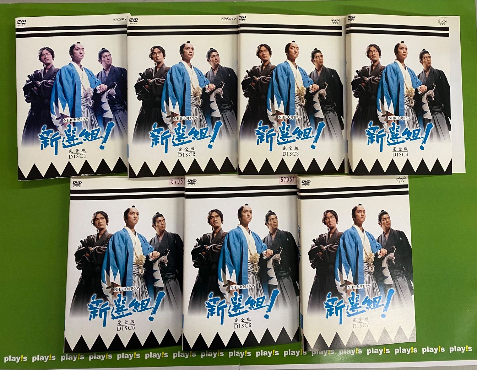 NHK大河ドラマ 新選組！ 完全版 全13巻セット レンタル落ち DVD