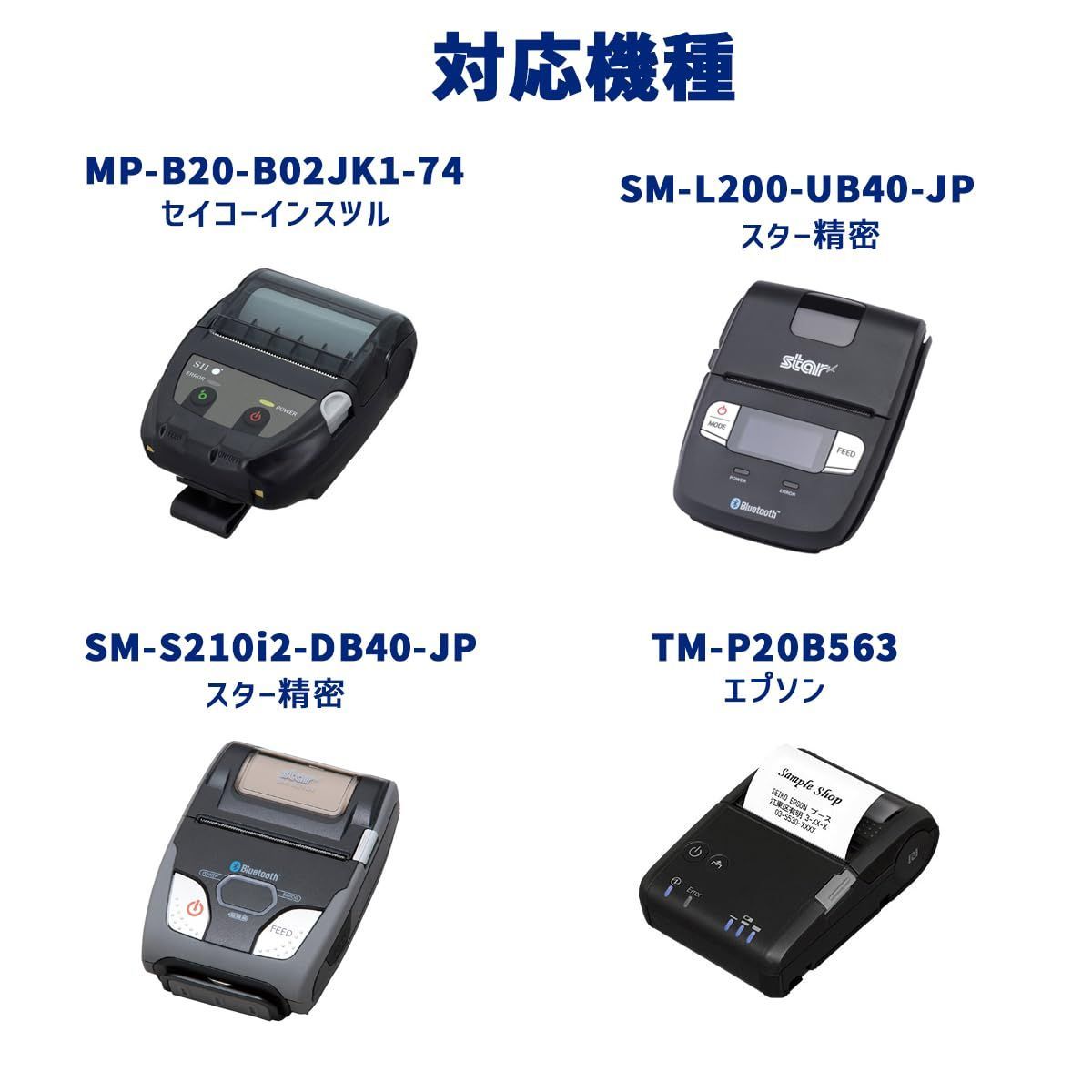 数量限定】ビジコム純正 三菱製紙国産 感熱レジロール紙 58mm幅