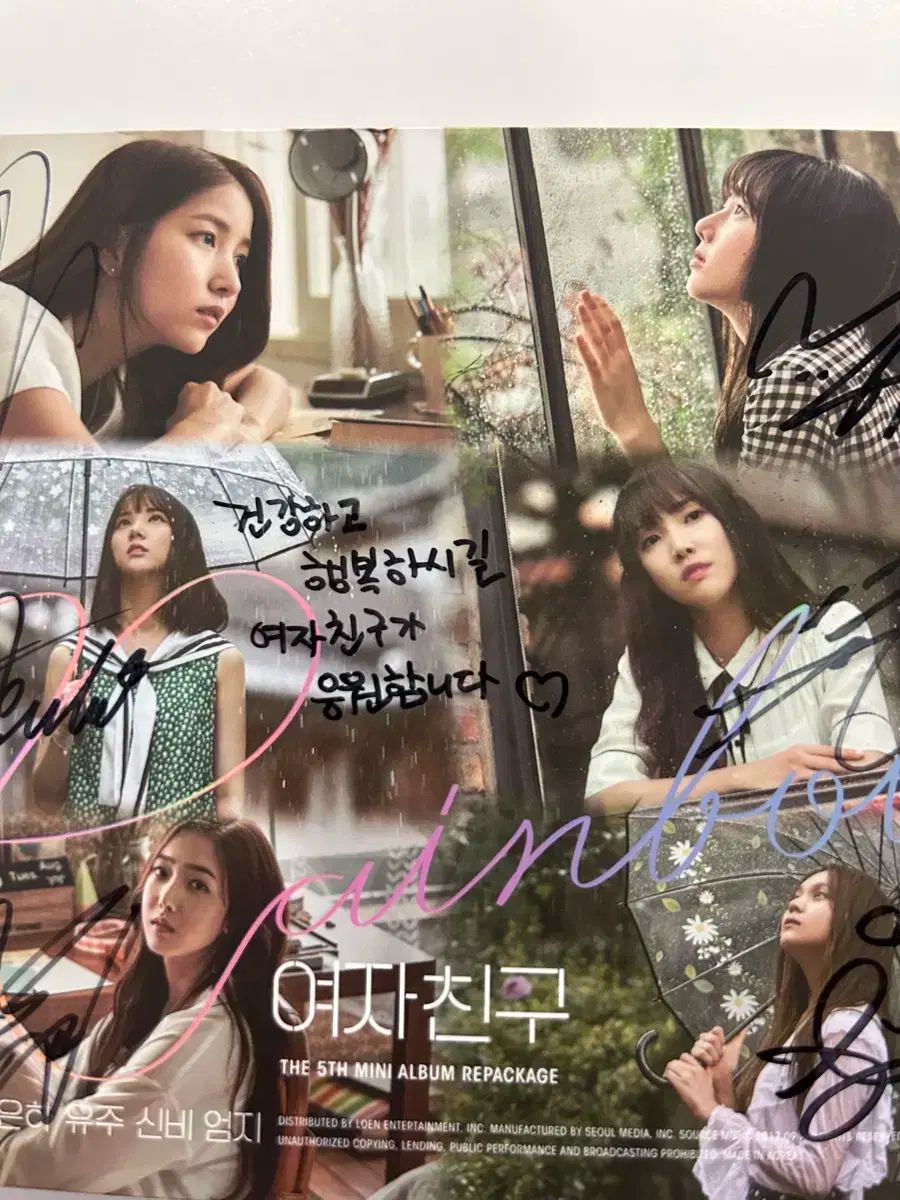 非売品 レディース GFRIEND ジーフレンド サイン入り メッセージ アルバム サイン アルバム