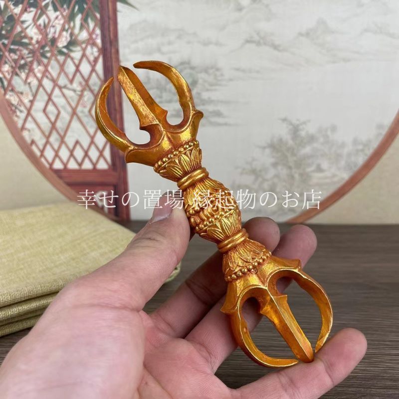 三股杵 金剛杵 置物 オブジェ レプリカ 法具 仏具 銅製 鎏金