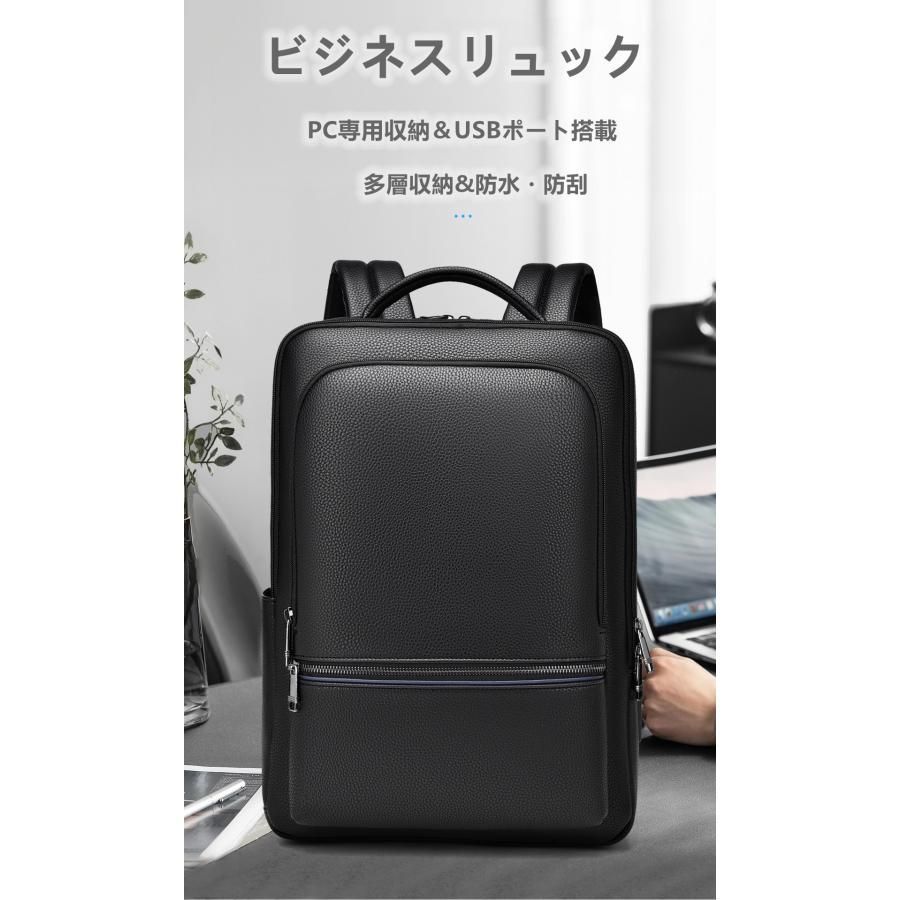 2セット リュック パソコン 防水 ショルダーバッグ 肩掛け パソコンバッグ