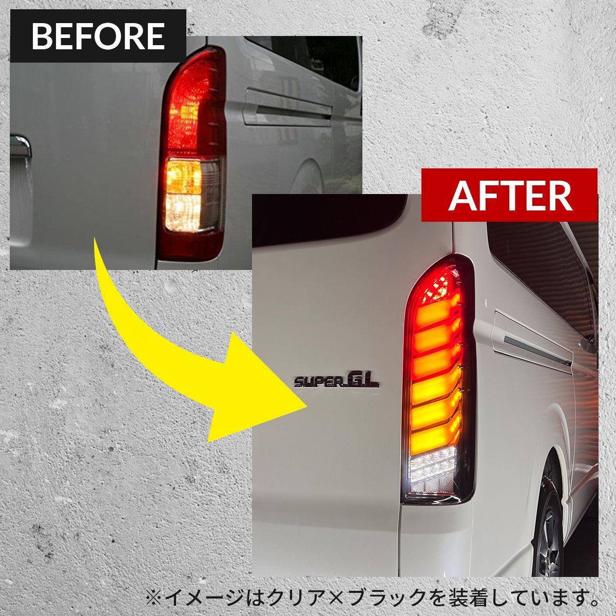 トヨタ ハイエース レジアスエース 200系 フル LED テールランプ