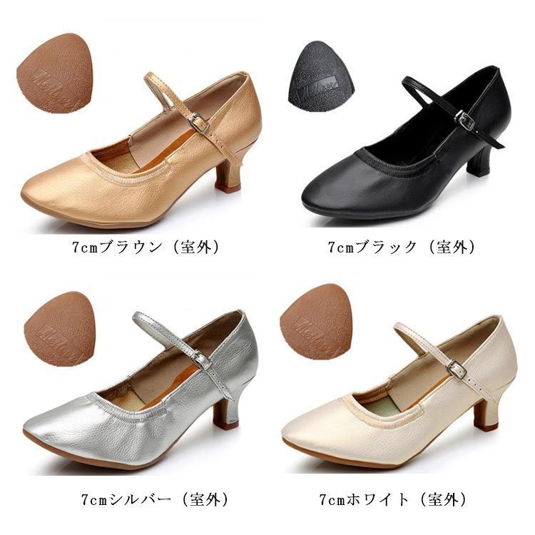 ダンスシューズ ステージ 5cmヒール レディース シューズ ジャズ ダンスシューズ ステージ 5cmヒール レディース シューズ ジャズ