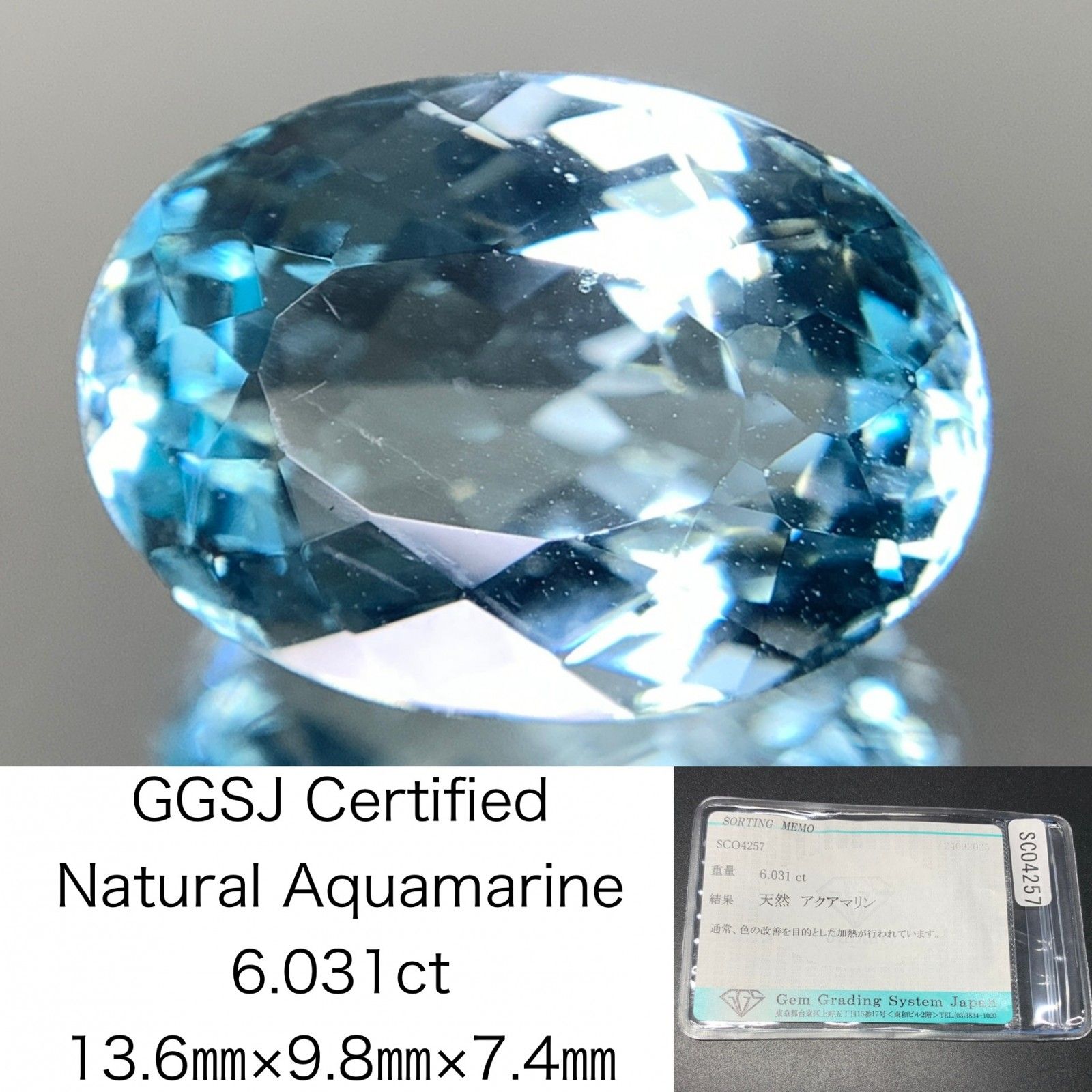 アクアマリン 天然 6.031ct 宝石ソーティング付き 13.6㎜×9.8㎜×7.4㎜ ルース 裸石 6908Y WWW_NOITHATQUANGTHANH_NET