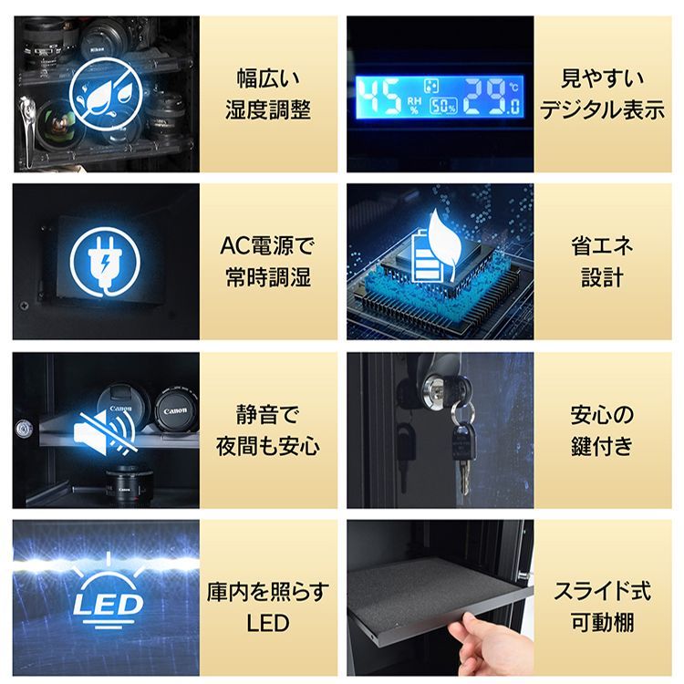 １００％正規品保証！ 52L 防湿庫 カメラ レンズ 一眼レフ 保管 52L 中型 大型 大容量 デジタル式 カビ対策 湿気対策 湿度調整 鍵付き LED照明 ドライボックス 収納 静音 省エネ 強化ガラス スチール ドライキャビネット クッション スライド式 cc057-52 大らかな