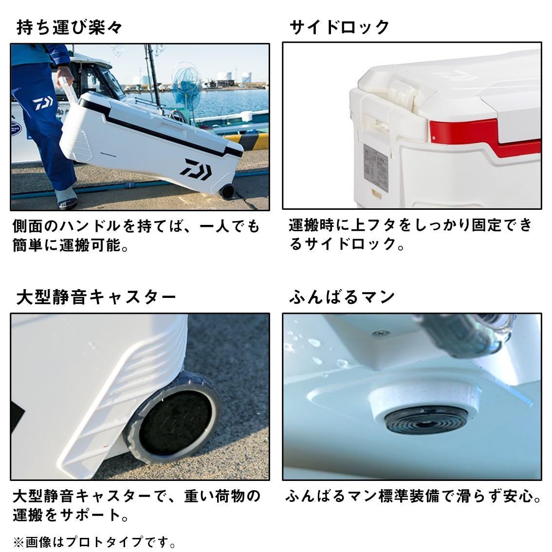 クーラーボックス