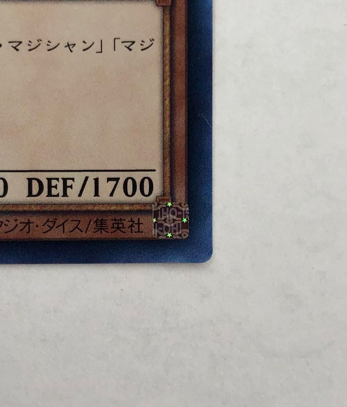 メルカリ便　5つ目　ヒスコレ　ブラックマジシャンガール　UR 遊戯王 ブラック・マジシャン・ガール 25th 美品・五つ目 - メルカリ
