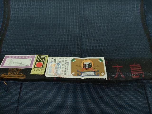 平和屋着物○男性 本場大島紬 アンサンブル 長羽織 100亀甲 総詰め