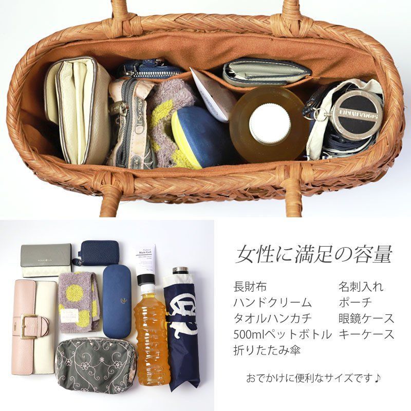 山葡萄 かごバッグ