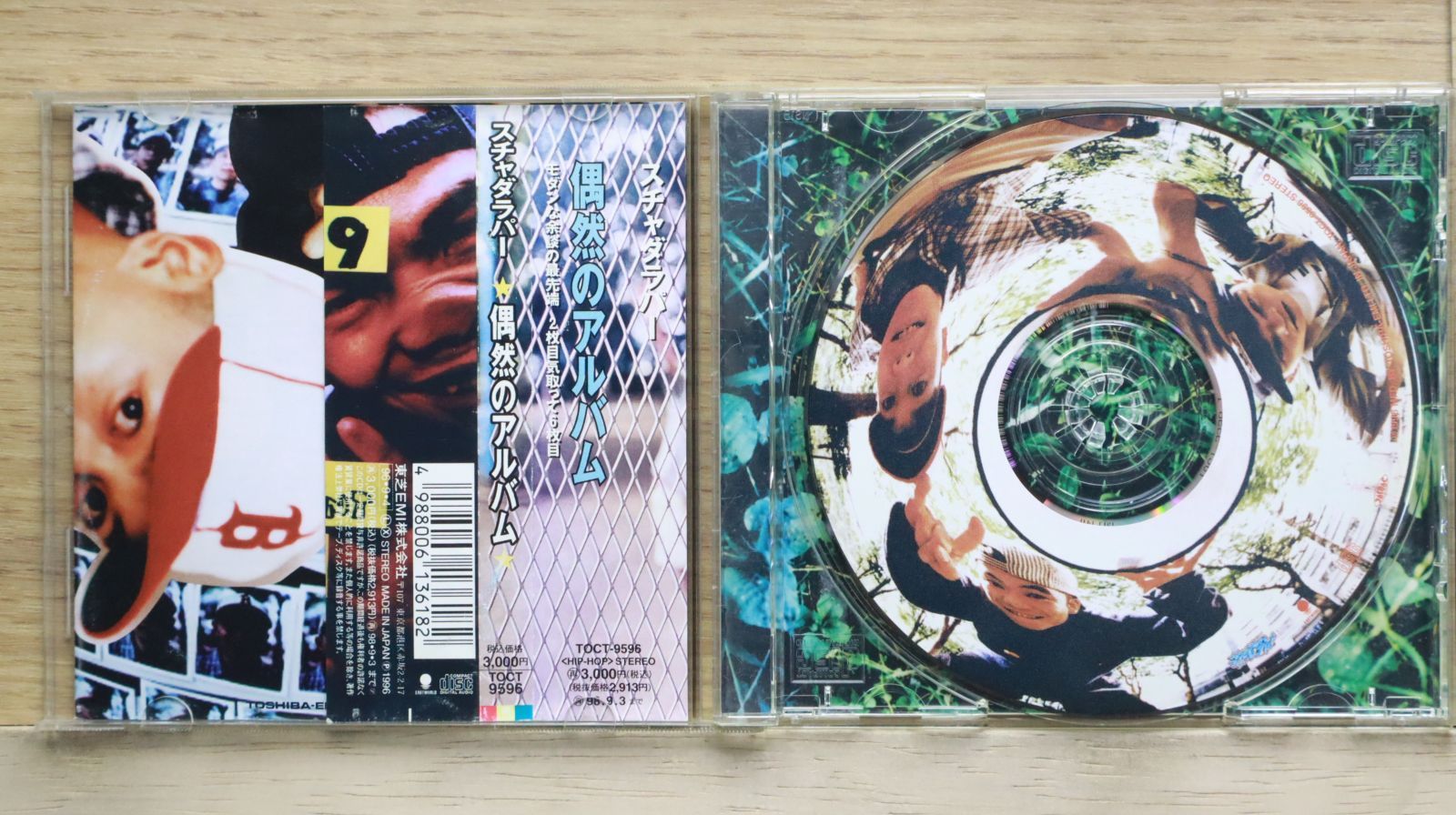 国内盤CD☆スチャダラパー/Schadaraparr□ 偶然のアルバム