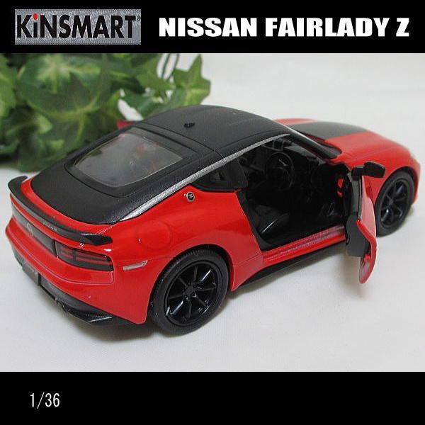 レンタル落ち特価！デメキン 1～36 1/36日産/ニッサン/フェアレディZ/2023(レッド)FAIRLADY Z