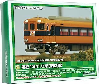 近鉄12410系　現行塗装・喫煙ルーム付き グリーンマックス 近鉄12410系新塗装 喫煙ルーム付き