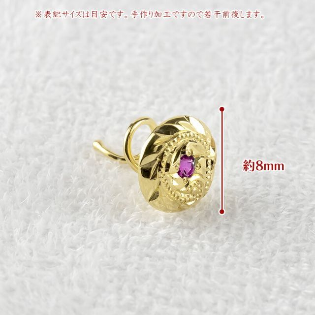 種類1：ガーネット 18金 ピアス 18k 片耳 つけっぱなし 宝石が