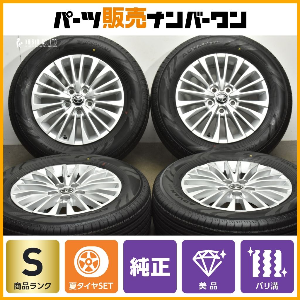 製 新車外し トヨタ 40 アルファード Z 純正 17in 6.5J 40 PCD120 ヨコハマ アドバン V03 225 65R17 ヴェルファイア