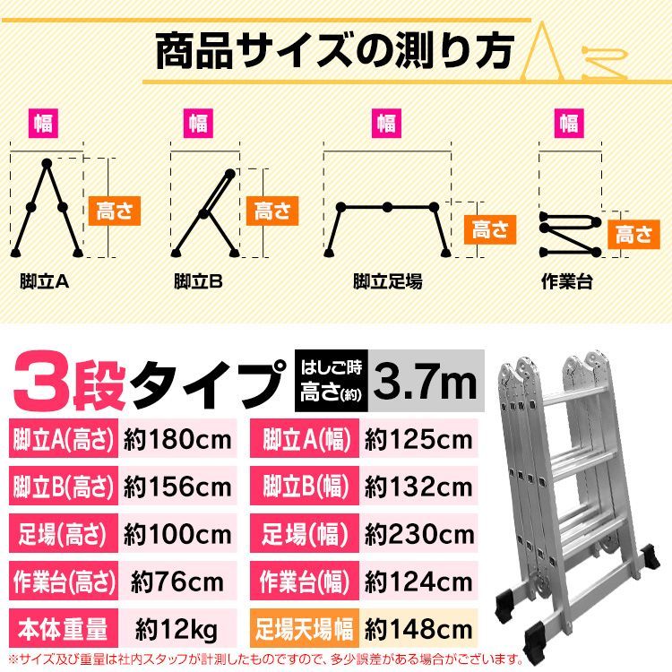万能はしご はしご兼脚立