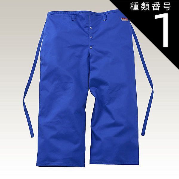 種類1 LL 666円 | 防炎ズボン式腰ローハイド 青 FTR-251 大中産業 | 作業 現場 多用途 マルチ 仕事 ビジネス