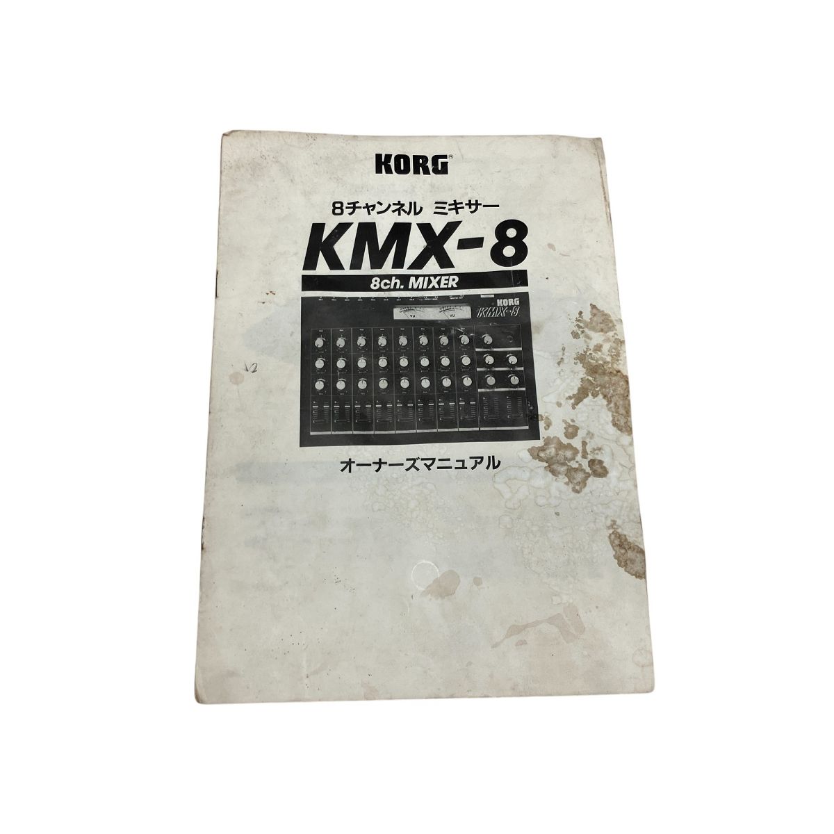 KMX-8