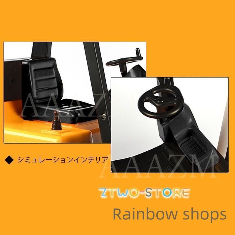 エンジニア車両 建設機
