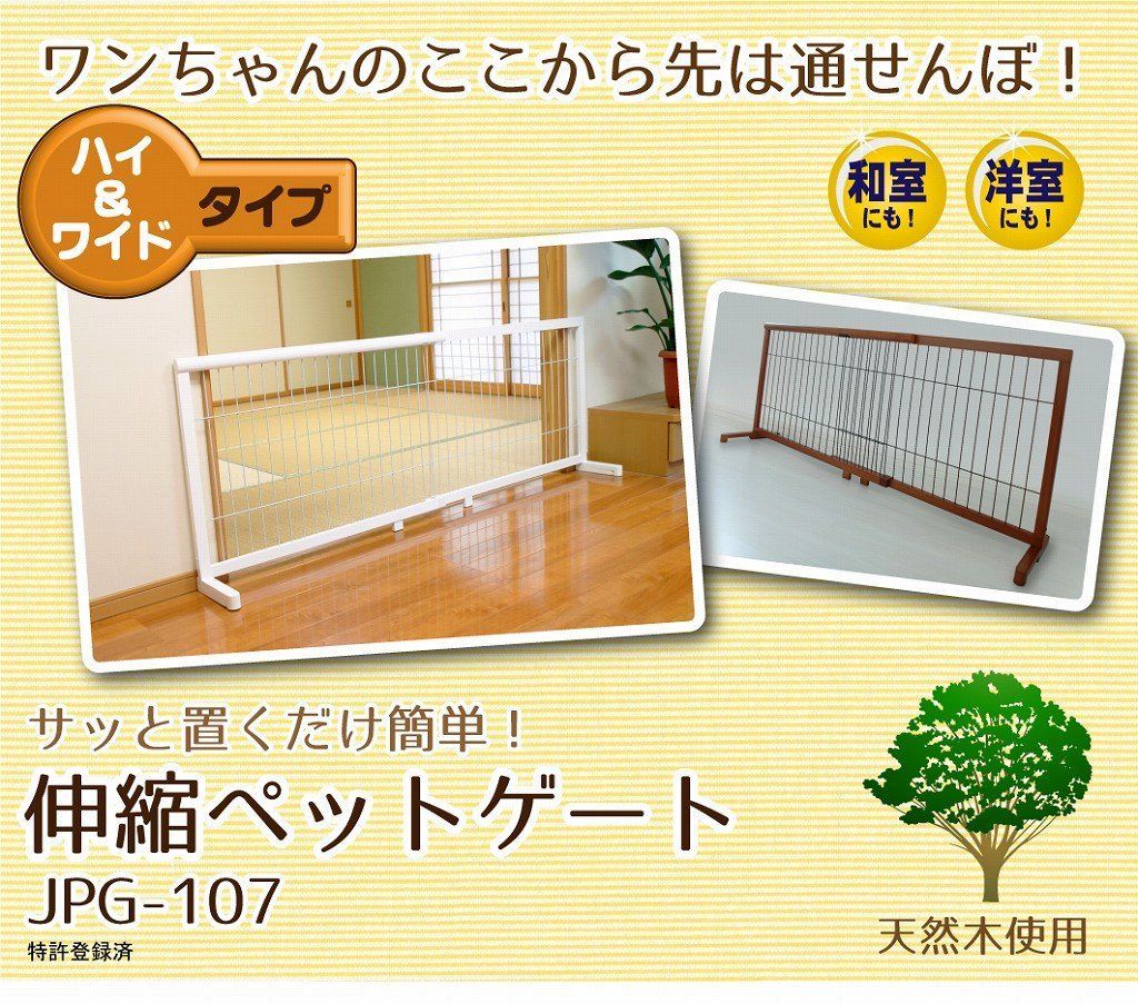 JPG-107