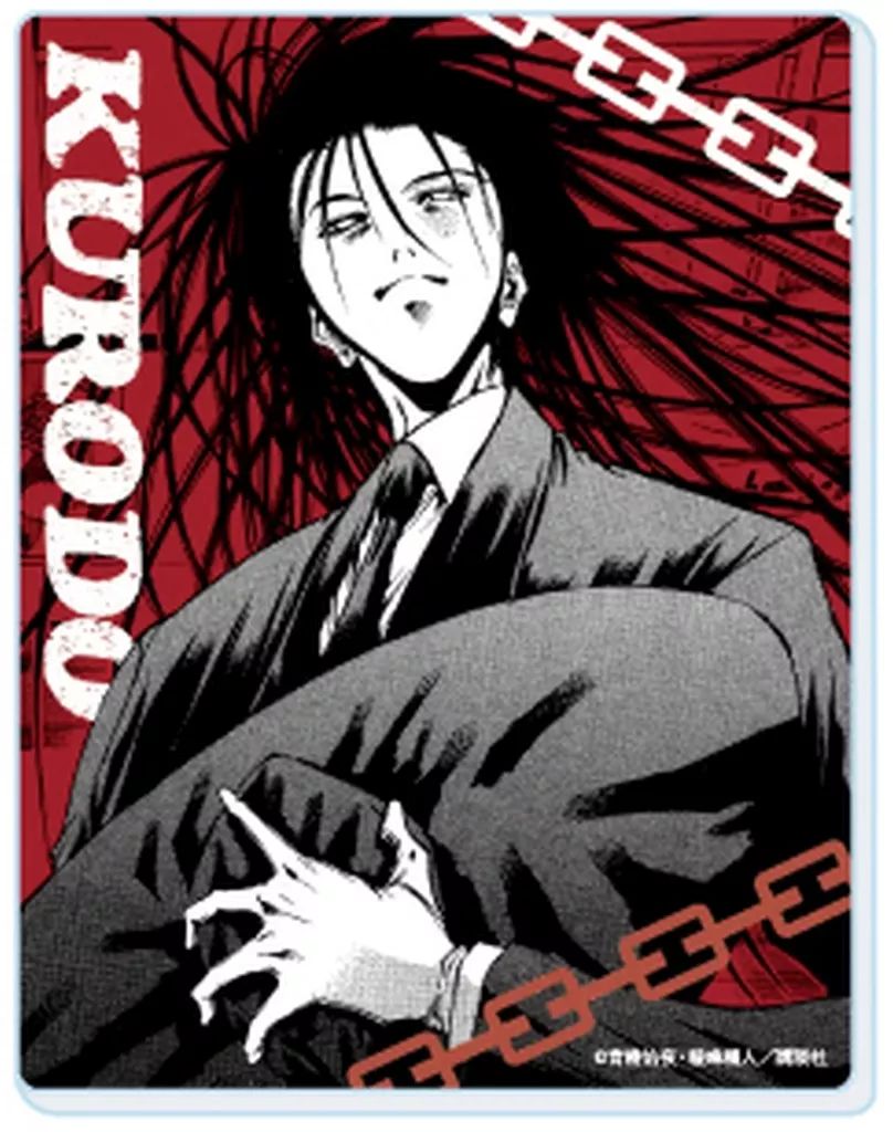 中古】キャラカード 赤屍蔵人 「アクリルカード GetBackers奪還屋 01