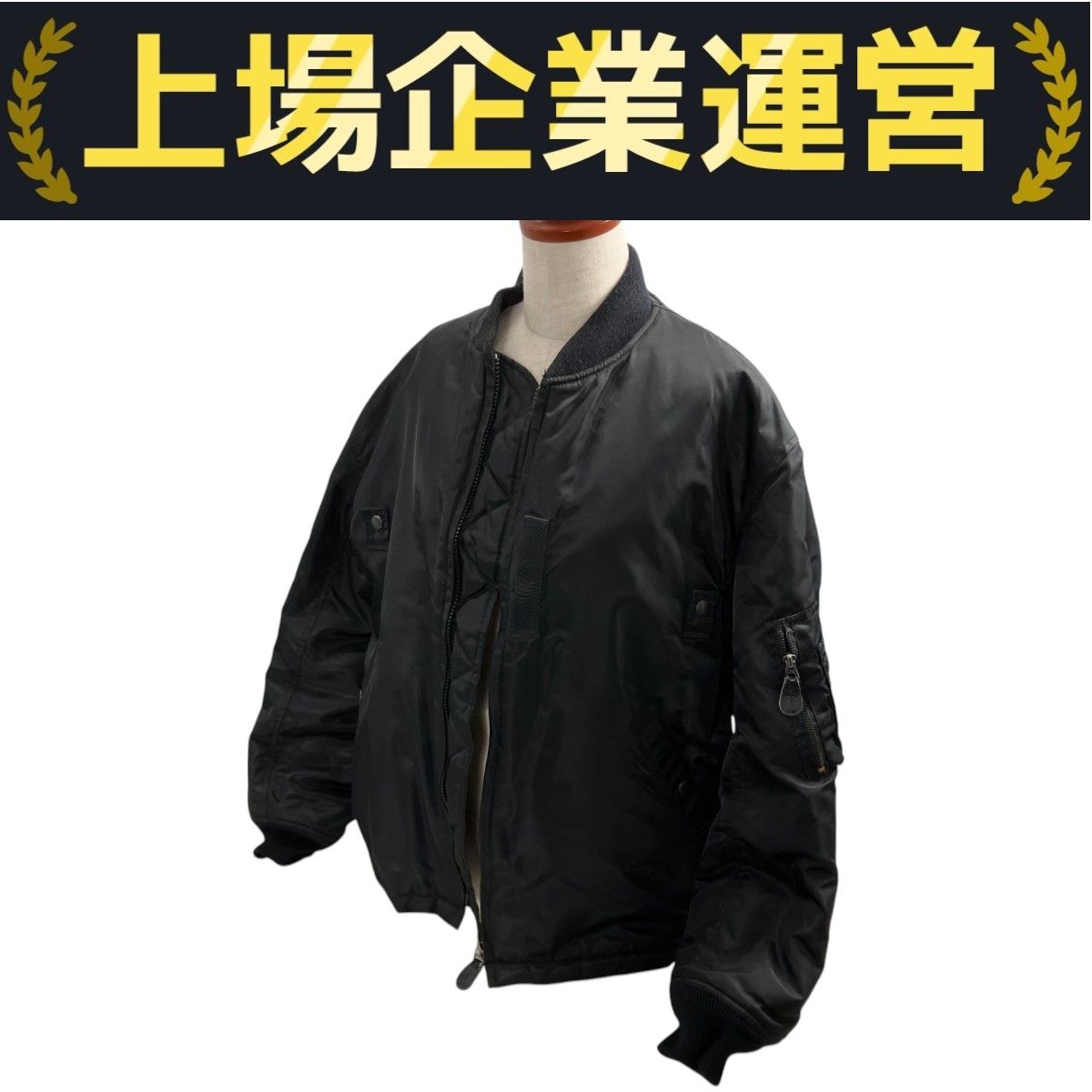 中古　アヴィレックス　MA-1 フライトジャケット ms-sanshin_avirex0902