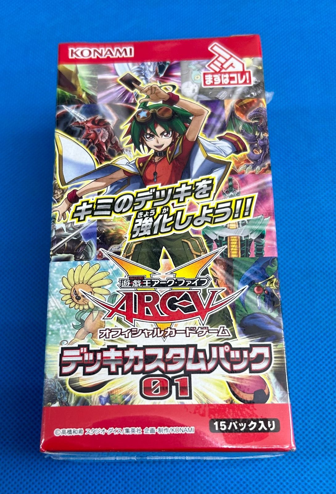 遊戯王アーク・ファイブ「デッキカスタムパック01」15パック入り