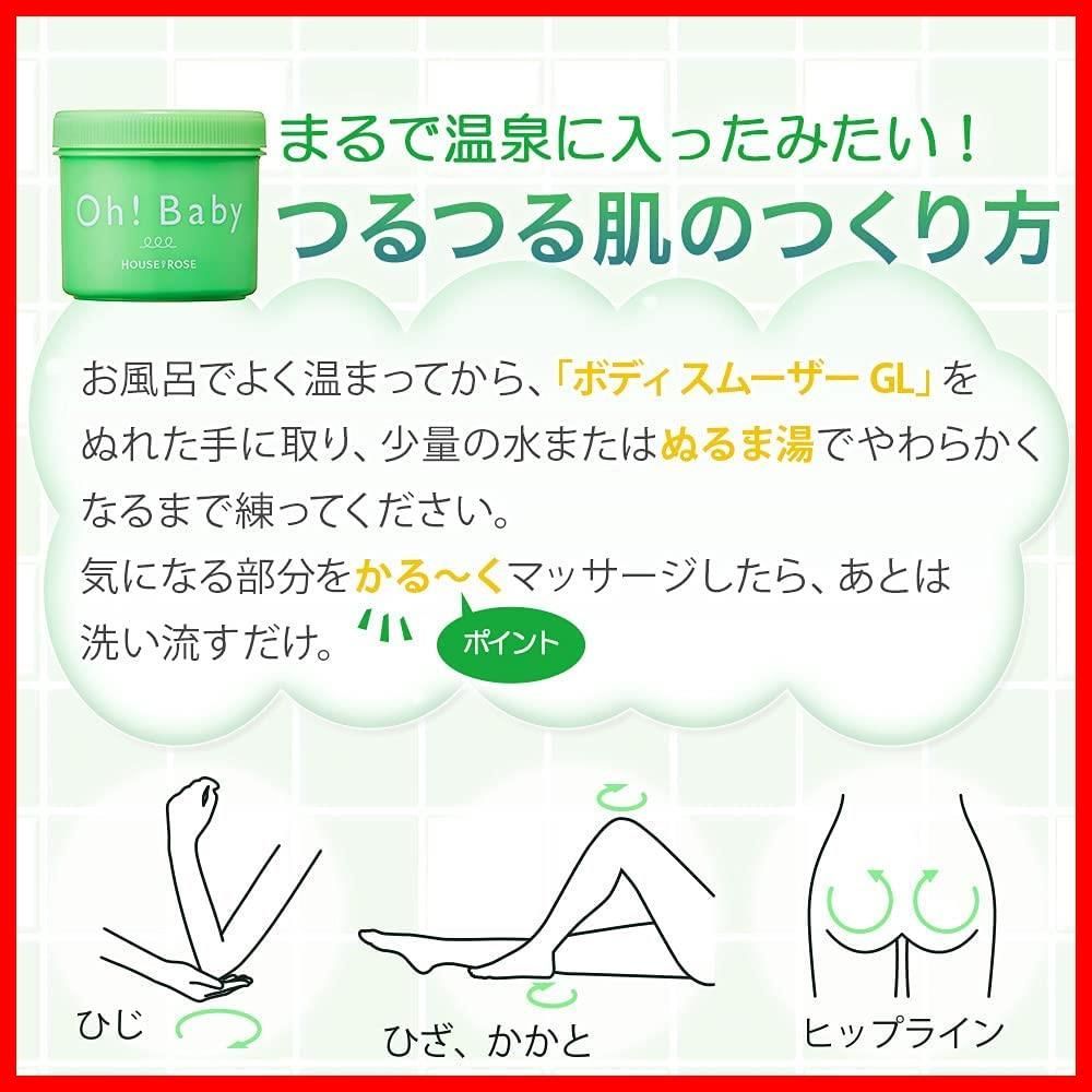 在庫 膝