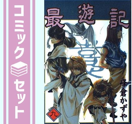嘘喰い 1～49巻 漫画 全巻セット 完結 ヤングジャンプコミックス 迫