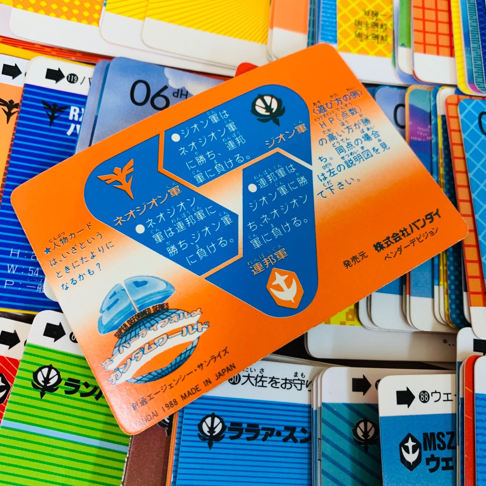 M40097 まとめ SDガンダム カードダス - メルカリ