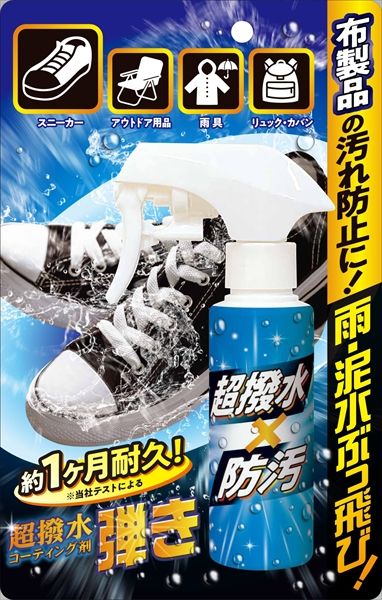 まとめ買い-24点セット 超はっ水剤弾き 布製品用 友和 撥水 防水スプレー
