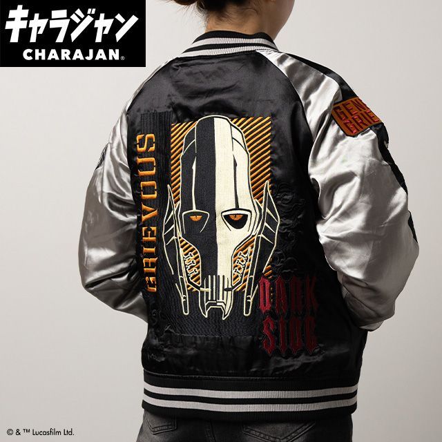 ジャケット