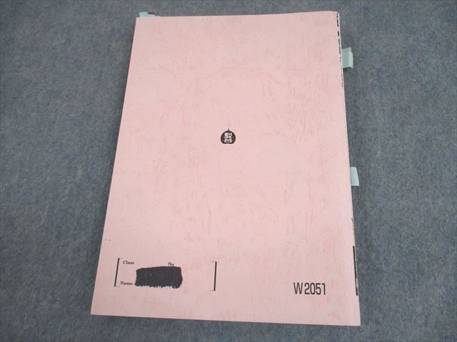 2024年最新 三森司先生の数学重要β問題解説・研究問題フルセット
