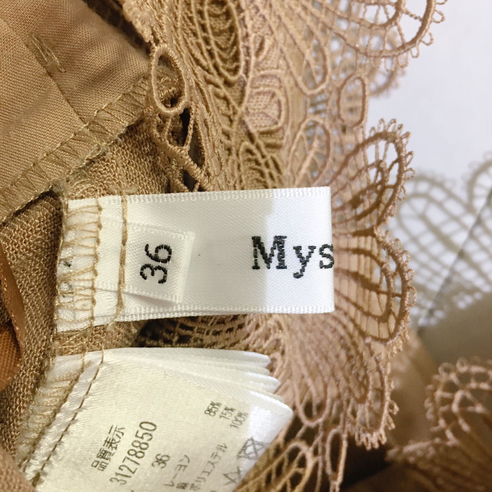 美品】Mystrada マイストラーダ レースサロペット パンツ