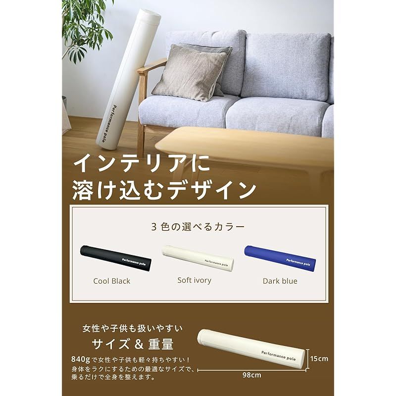 ソフトアイボリー