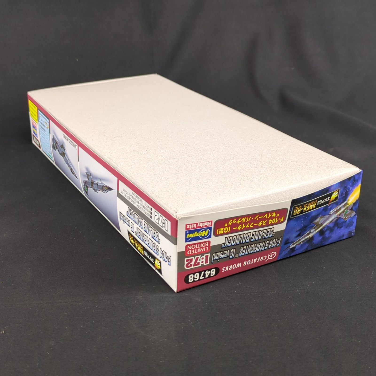 ハセガワ　エリア88 4点セット 限定品・新品】 ハセガワ 64768 1/72「エリア88」 F-104 スター